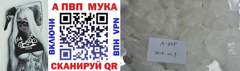 mega ТОР  Топки  APVP Crystall 