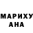 Марихуана AK-47 Sakurah Chan