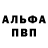 Метадон мёд GoonsMerk