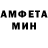 Амфетамин 98% SPQR TF