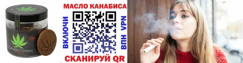 как найти наркотики Топки Печенье с ТГК марихуана