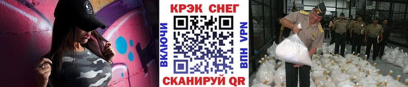 COCAIN 97%  купить наркотики сайты  кракен ONION  Топки 