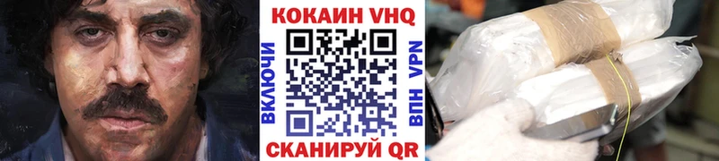 Cocaine Fish Scale Топки