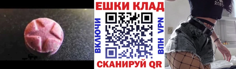 Экстази Philipp Plein  закладки  Топки 