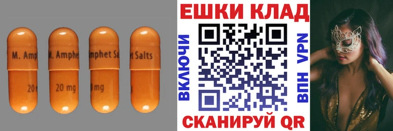 Экстази XTC Топки
