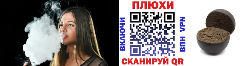 ГАШИШ ice o lator  наркота  OMG ТОР  Топки 