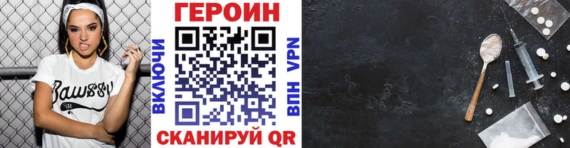 где можно купить наркотик  Топки  OMG ссылка  Героин белый 