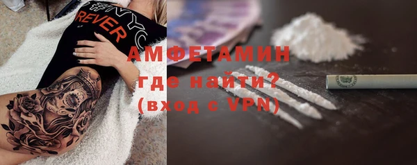 кокаин перу Арсеньев