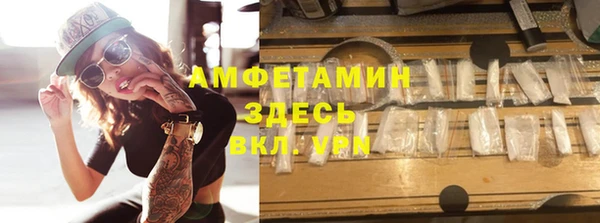 скорость mdpv Баксан