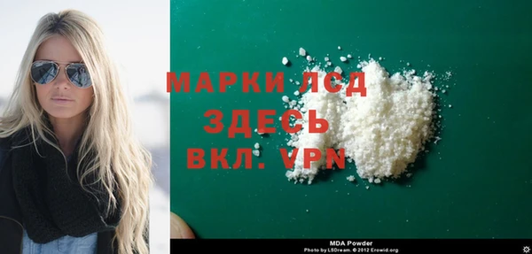 синтетический гашиш Нязепетровск