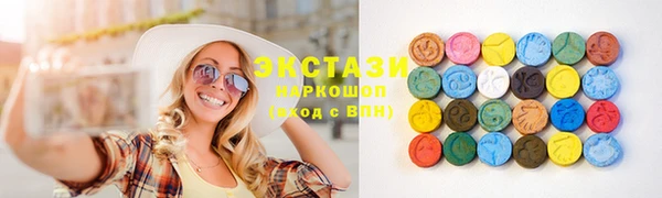 spice Армянск