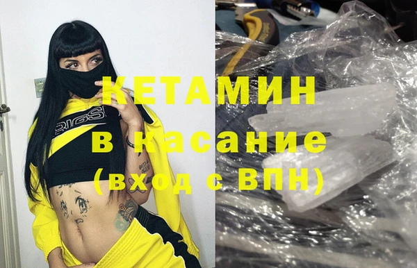 гашишное масло Нягань