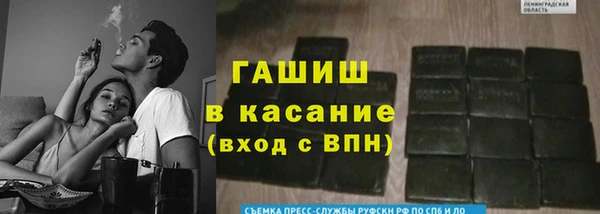 spice Армянск