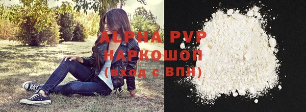 a pvp Балахна