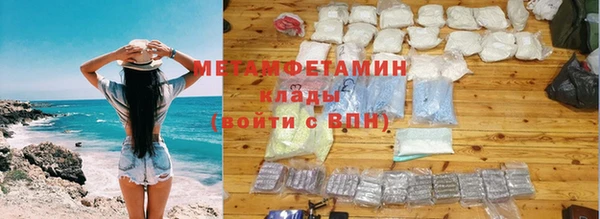 кокаин перу Арсеньев