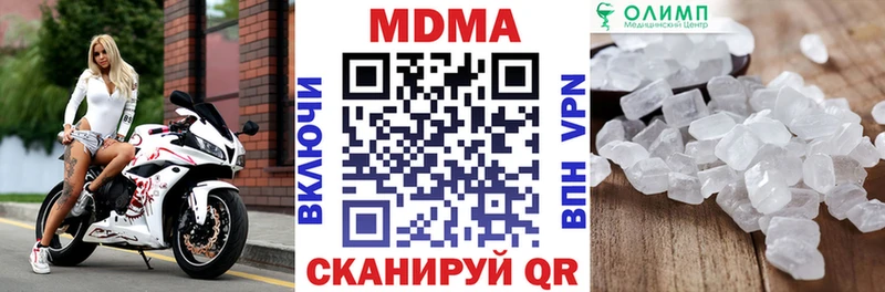 закладка  Топки  МДМА Molly 