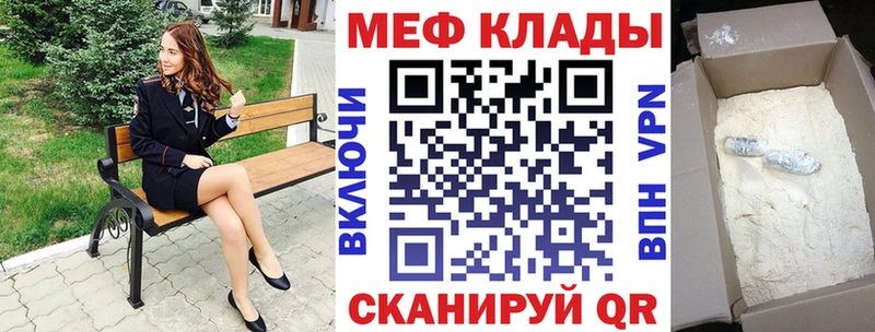 купить наркоту Топки Меф VHQ