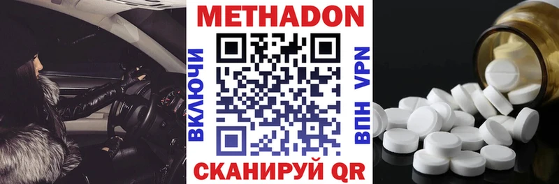 Метадон мёд Топки