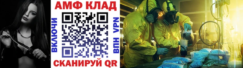 Первитин мет  Топки 